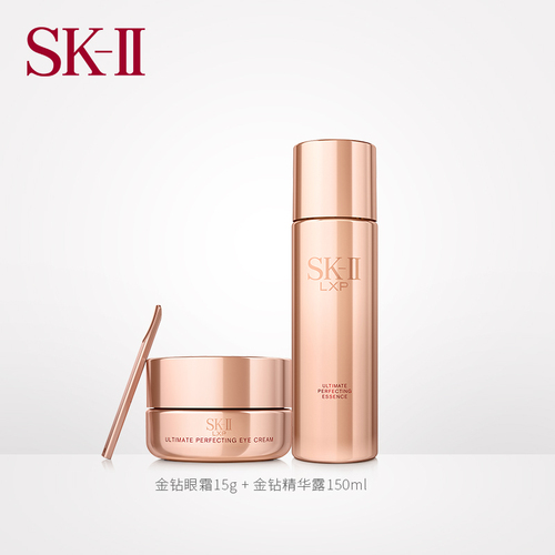 SK-IIsk2skii金钻致臻精华眼霜护肤套装