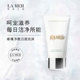 LA MER海蓝之谜璀璨净澈洁面泡沫_1