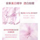 资生堂光透耀白祛斑焕颜精华液_1