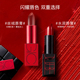 谜尚魔方润彩唇膏口红_2