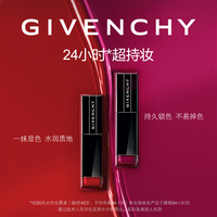纪梵希禁忌之吻染唇液 24小时持久锁色_1