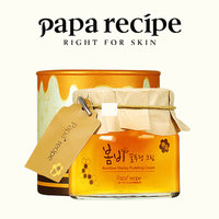 papa recipe春雨布丁果冻面霜_0