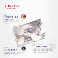 资生堂悦薇珀翡塑颜眼膜_1