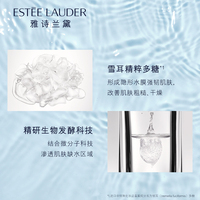 雅诗兰黛沁水倍润保湿乳 轻乳霜_2