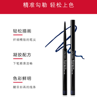 资生堂墨彩炫色眼线笔_2