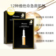 JM solution韩国急救复合维他命安瓶美白面膜_1