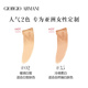 Armani/阿玛尼无痕持妆权力粉底液_2