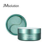 JM solution海洋珍珠眼膜贴_0