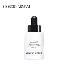 Armani阿玛尼极缎丝柔小滴管防晒隔离霜