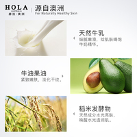 Hola/赫拉爆浆奶皮面膜_2
