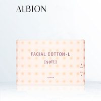 ALBION奥碧虹化妆棉澳尔滨_0