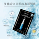 JM solution韩国急救玻尿酸安瓶面膜_2