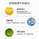 JM solution韩国酵母乳黄金大米面膜_2