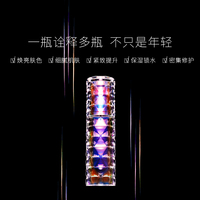 POLA/宝丽B.A 极光幻彩精华液（经典版）_1
