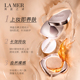 LA MER海蓝之谜鎏光焕变气垫粉底液_2