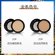 谜尚斯黛尔净颜无瑕遮瑕膏_2