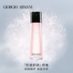 Armani阿玛尼黑钥匙赋活精华水_1