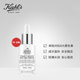 kiehls/科颜氏集焕白均衡亮肤淡斑精华液_2