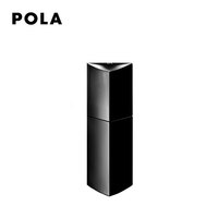 POLA宝丽B.A 乳液_0