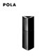POLA宝丽B.A 乳液_0
