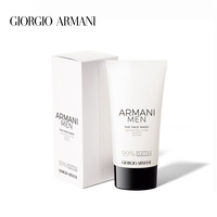 Armani/阿玛尼男士净致洁面啫喱_2
