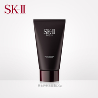 sk-ii男士洗面奶氨基酸洁面乳_0