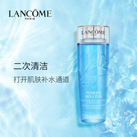 兰蔻蓝水清滢嫩肤水爽肤水_1