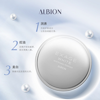ALBION奥碧虹清新焕白晶透美白粉澳尔滨_1