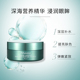 JM solution海洋珍珠眼膜贴_1