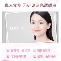 资生堂光透耀白祛斑焕颜精华液_2