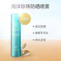 JM solution韩国海洋珍珠防晒喷雾SPF50_1