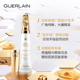 娇兰帝皇蜂姿金采明眸眼部精华露_2