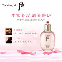 Whoo后水妍平衡液 拱辰享水沄平衡液_2