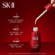 sk-ii小红瓶面部护肤 精华液补水修护细滑透亮_1