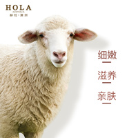 HOLA赫拉绵羊油温和润唇膏_2