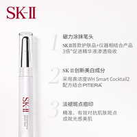 sk-iiskiisk2光蕴祛斑精华笔_1