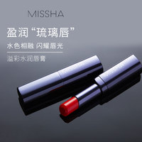 谜尚溢彩水润唇膏口红_1