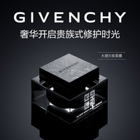 GIVENCHY纪梵希墨藻珍萃黑白面膜_1