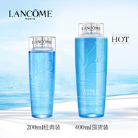 兰蔻蓝水清滢嫩肤水爽肤水_2