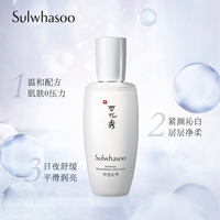 雪花秀滋晶雪滢焕白乳_1