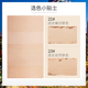 谜尚焕采蜜粉饼散粉定妆_3
