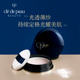 肌肤之钥CPB散粉定妆粉光纱蜜粉_1