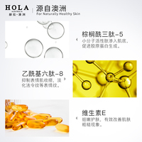 Hola赫拉多肽弹力眼霜_2
