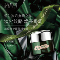 LA MER海蓝之谜明星修护套装_3