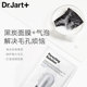 Dr.Jart+/蒂佳婷清洁毛孔黑泡泡面膜_1