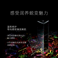 POLA宝丽B.A 乳液_1