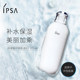 IPSA茵芙莎R2乳液自律循环美肌液2号_1