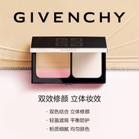 GIVENCHY纪梵希恒颜修容粉饼_1