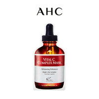 AHC爱和纯 臻致维生素C面膜_0