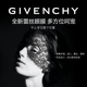 纪梵希墨藻蕾丝眼膜_1